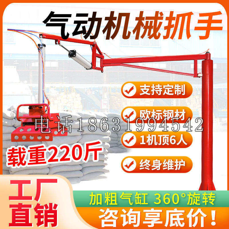 禄劝彝族苗族自治县凯富 Jupiter木星电动液压机械臂制作 主从机器人机械抓手